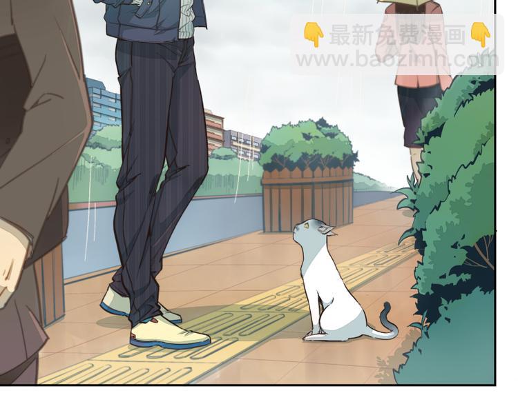 第20话 一直追逐的人-第21话