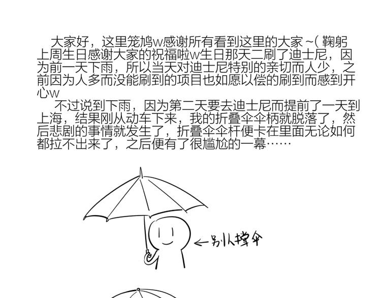 第20话 一直追逐的人-第21话