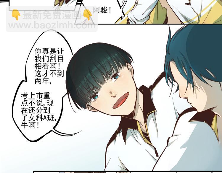 第20话 一直追逐的人-第21话