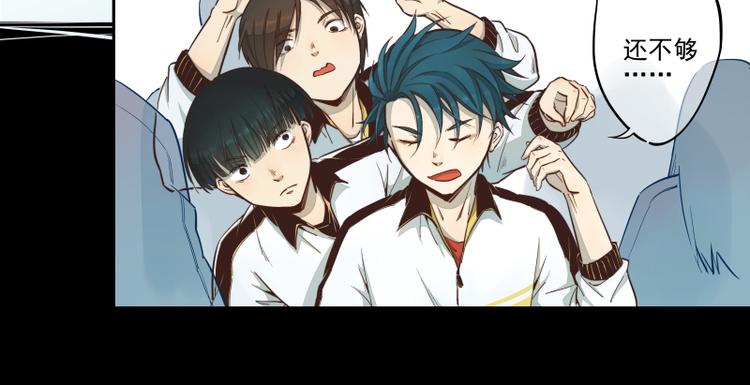 第20话 一直追逐的人-第21话