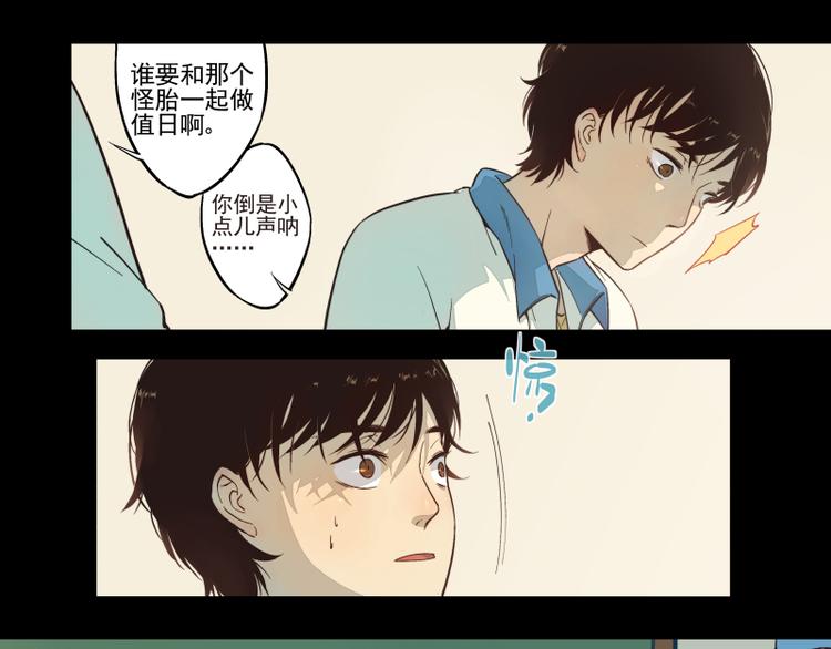 第22话 记忆中的知行（中）-第23话