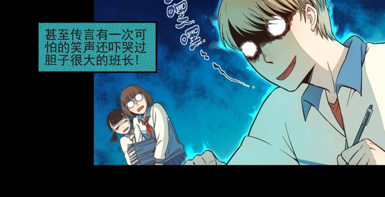 第22话 记忆中的知行（中）-第23话