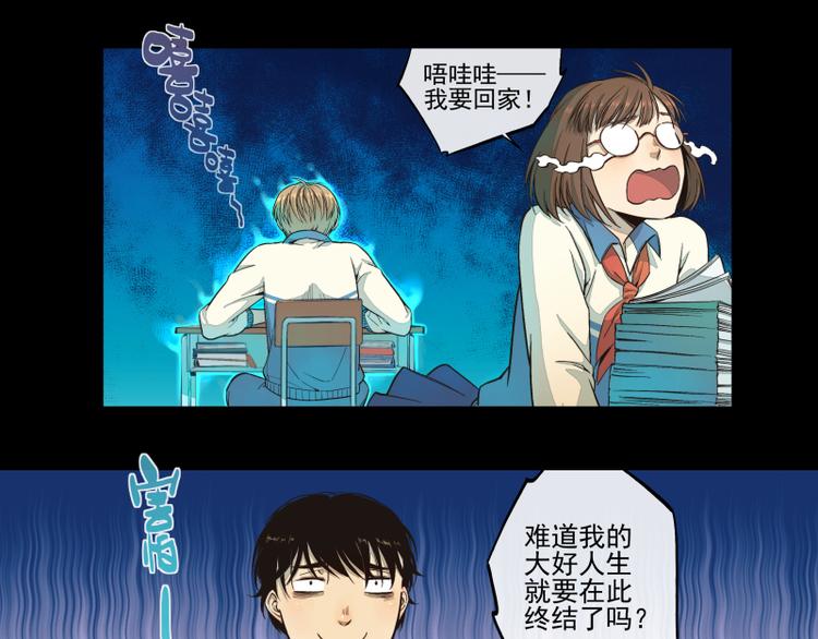 第22话 记忆中的知行（中）-第23话