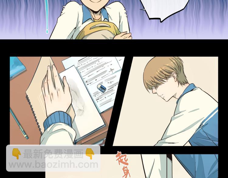 第22话 记忆中的知行（中）-第23话