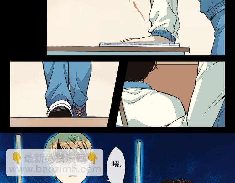 第22话 记忆中的知行（中）-第23话