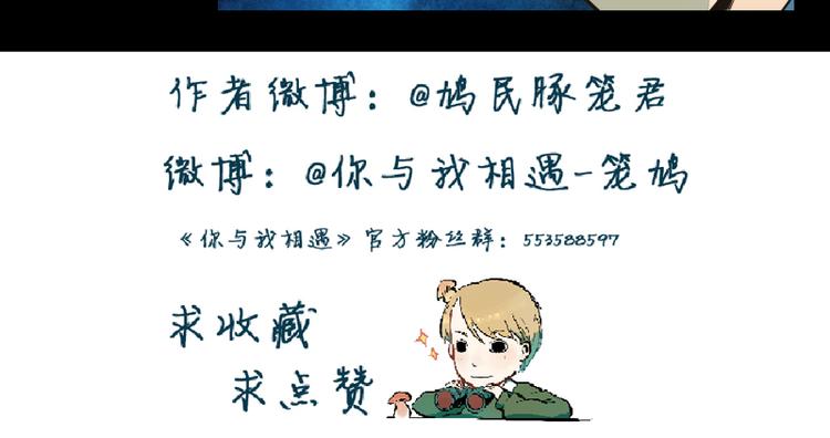 第22话 记忆中的知行（中）-第23话