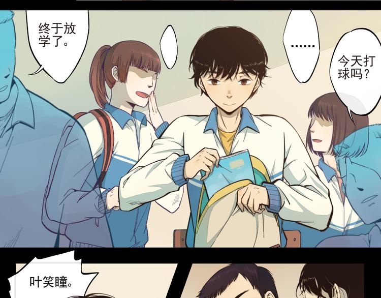 第22话 记忆中的知行（中）-第23话