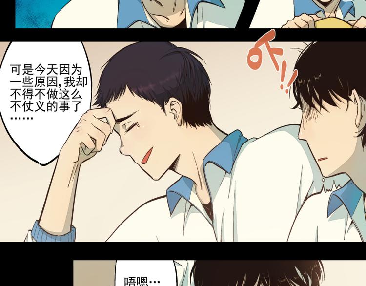 第22话 记忆中的知行（中）-第23话