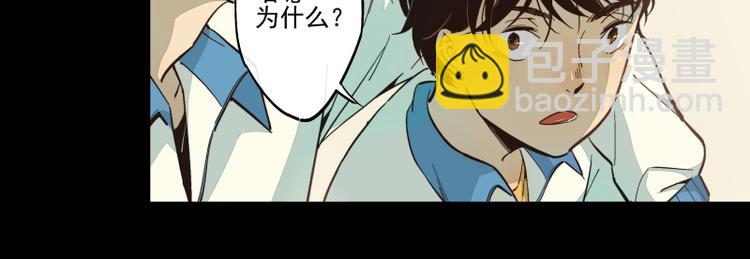 第22话 记忆中的知行（中）-第23话