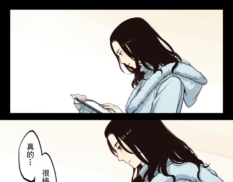 第26话 巧合（中）-第27话