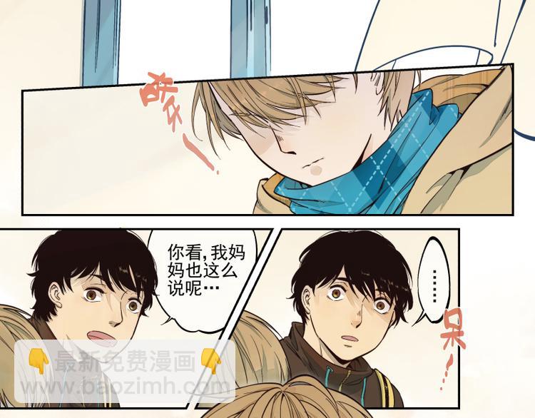 第26话 巧合（中）-第27话