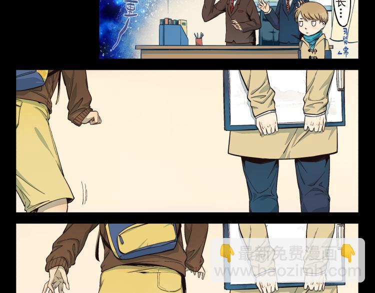 第26话 巧合（中）-第27话