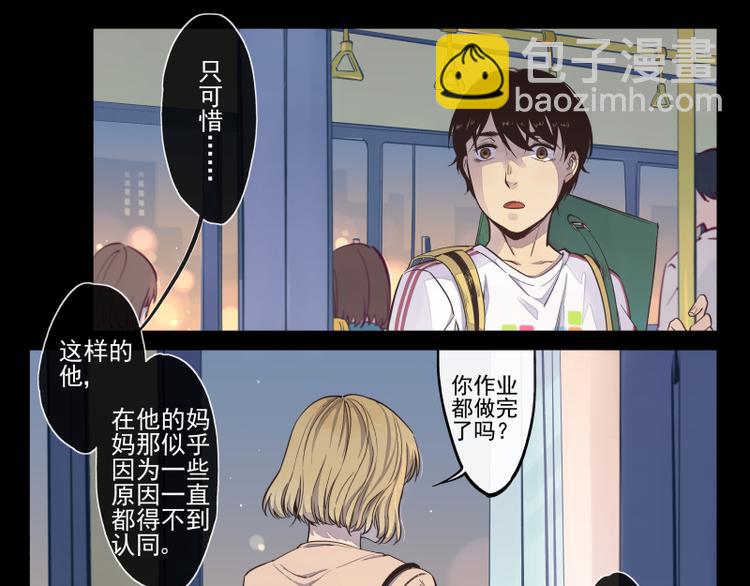 第28话 裂缝-第29话