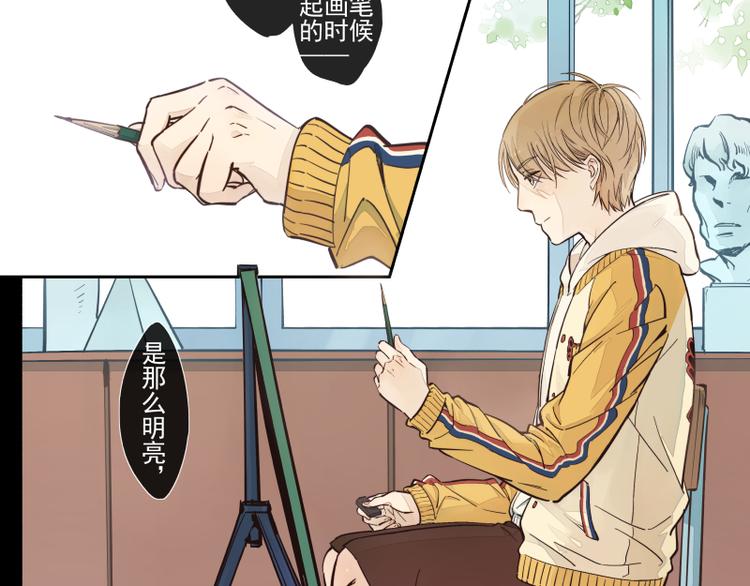 第28话 裂缝-第29话