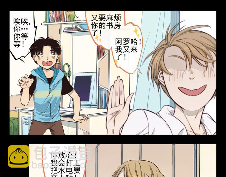 第30话 离家出走-第31话