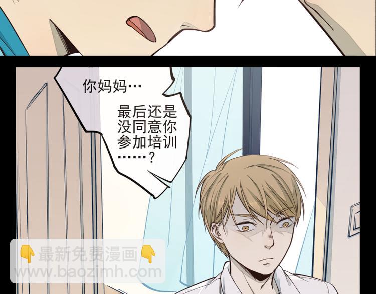 第30话 离家出走-第31话