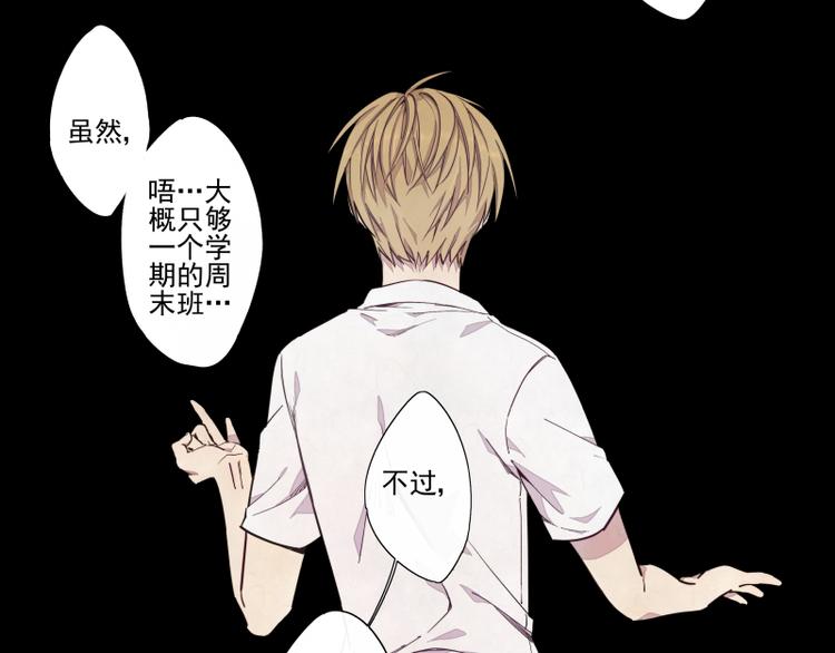 第30话 离家出走-第31话