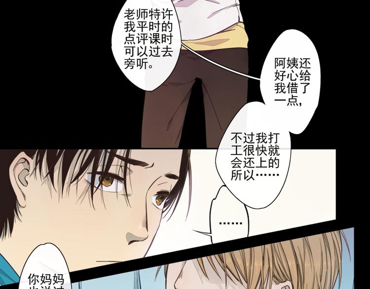 第30话 离家出走-第31话