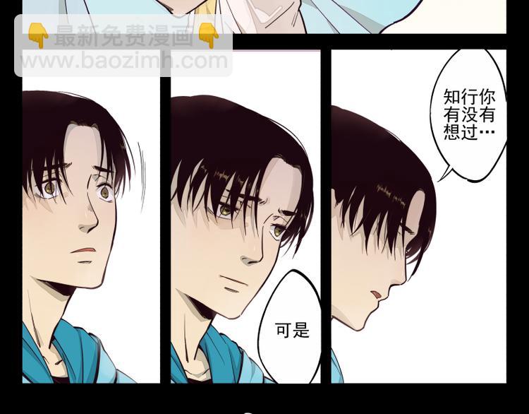 第30话 离家出走-第31话