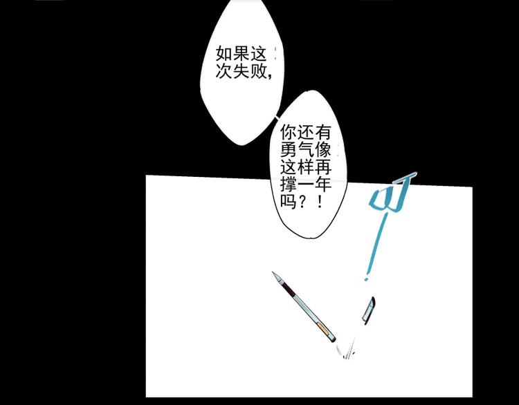 第30话 离家出走-第31话