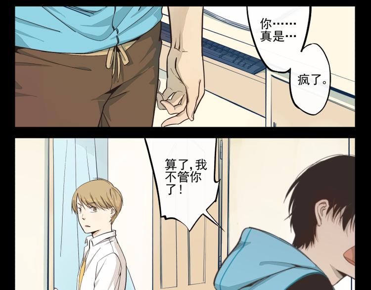 第30话 离家出走-第31话