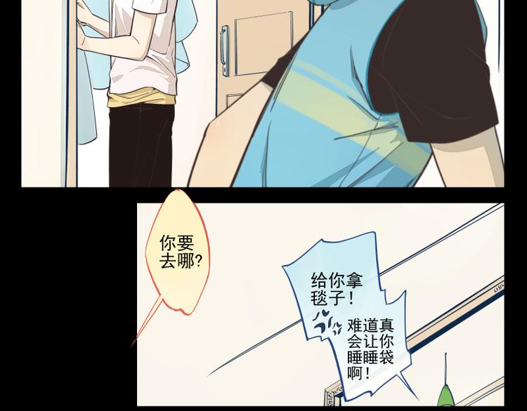 第30话 离家出走-第31话