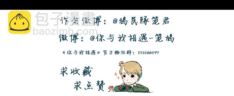 第30话 离家出走-第31话