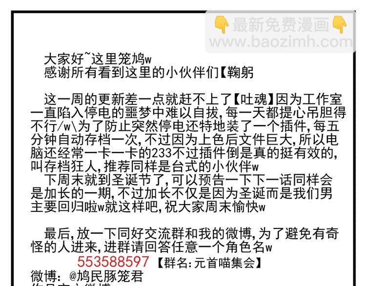 第30话 离家出走-第31话