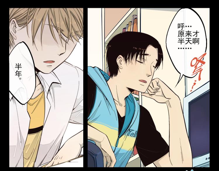 第30话 离家出走-第31话