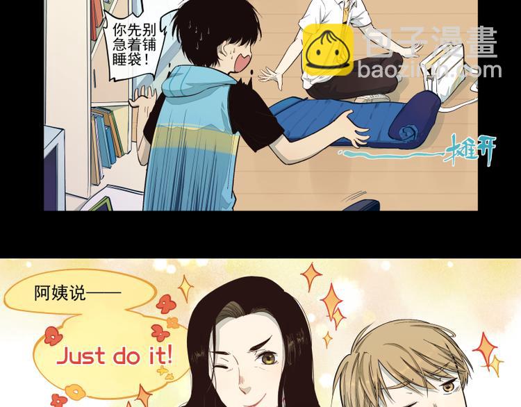 第30话 离家出走-第31话