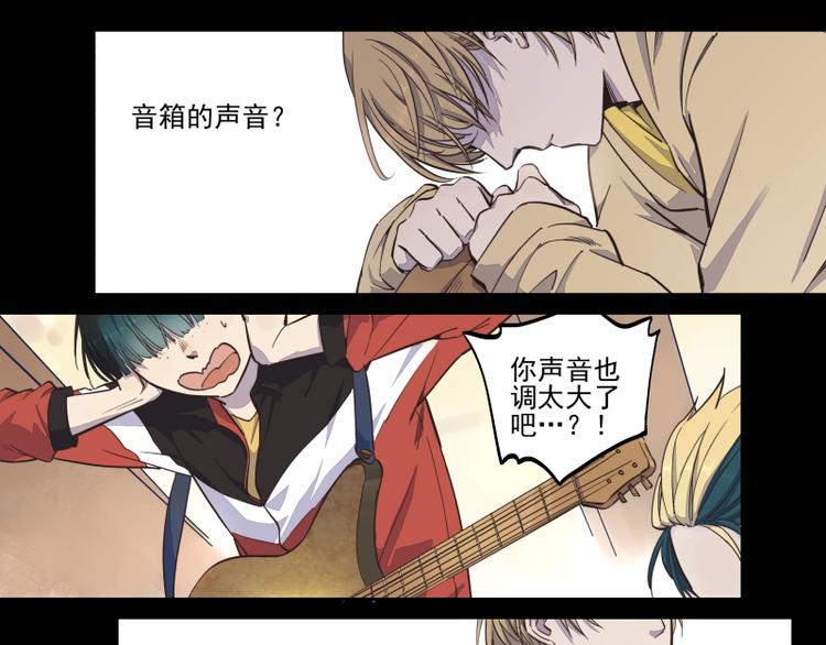 第32话 我叫沈骏-第33话