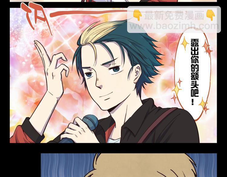 第32话 我叫沈骏-第33话