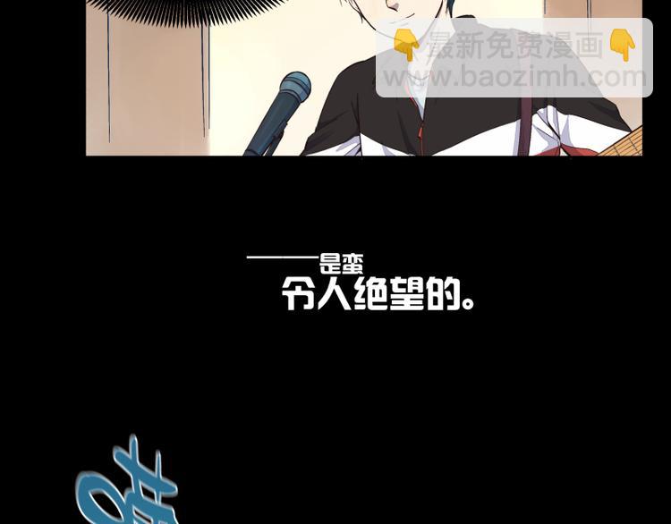 第32话 我叫沈骏-第33话