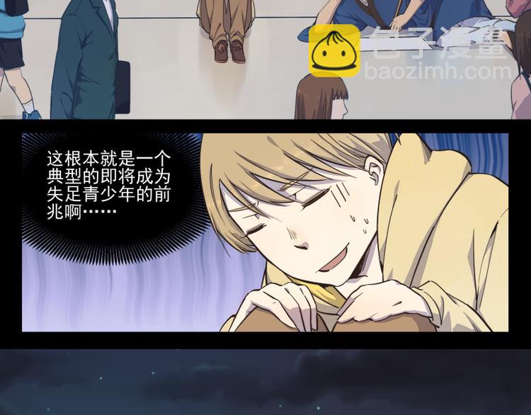 第32话 我叫沈骏-第33话