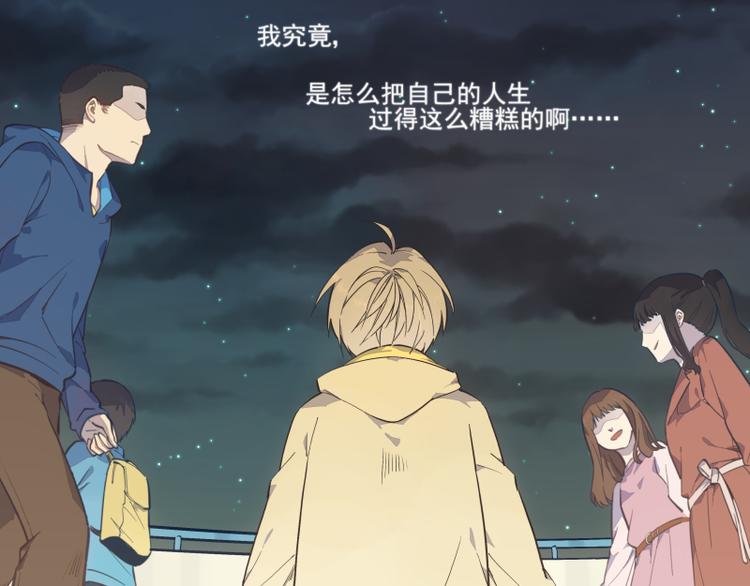 第32话 我叫沈骏-第33话