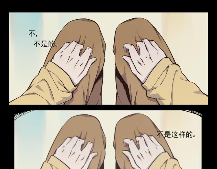 第32话 我叫沈骏-第33话