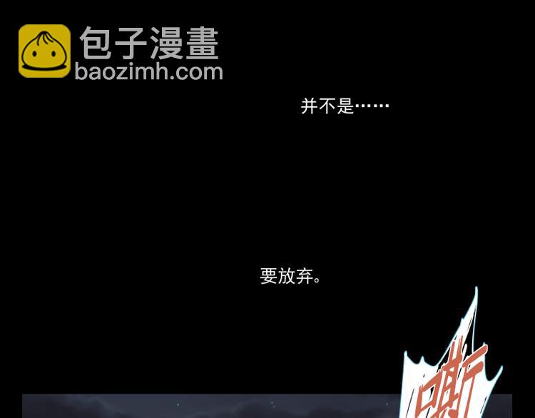 第32话 我叫沈骏-第33话