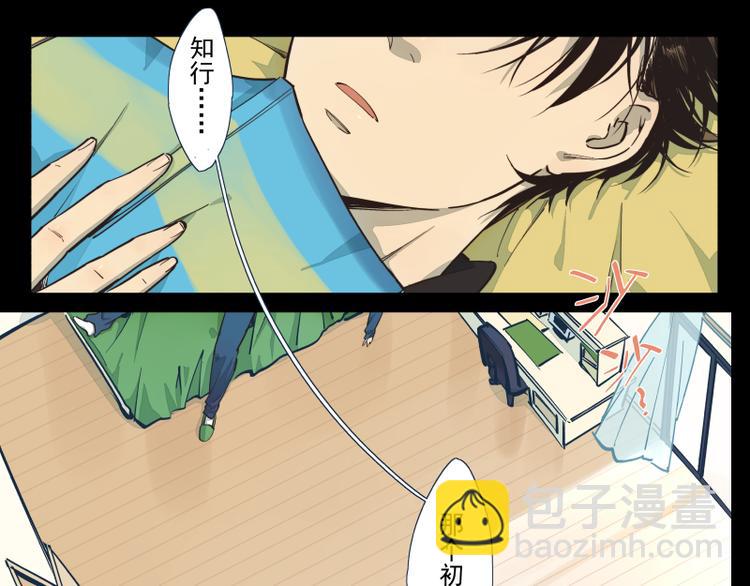 第34话 那个初中生-第35话