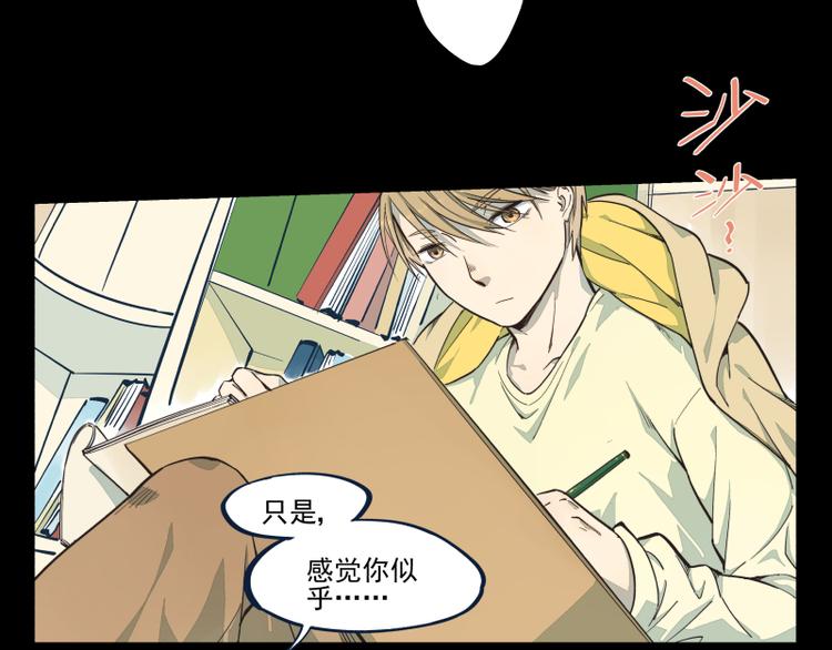 第34话 那个初中生-第35话