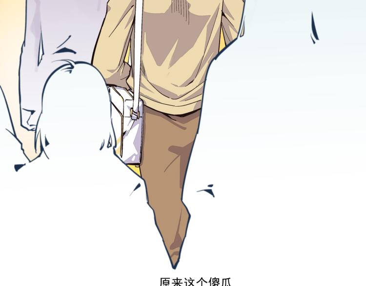 第34话 那个初中生-第35话