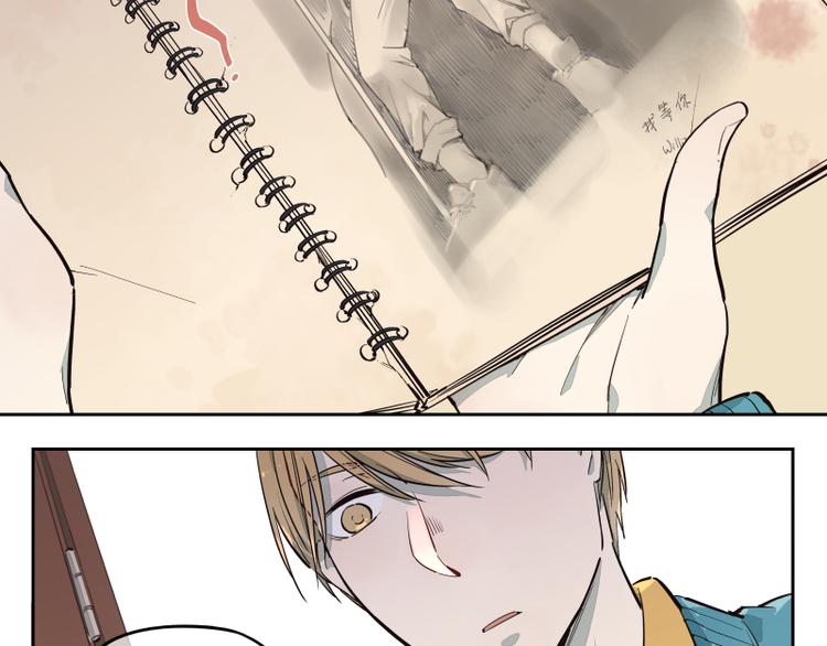 第36话 梦？现实？-第37话