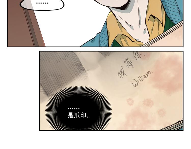 第36话 梦？现实？-第37话