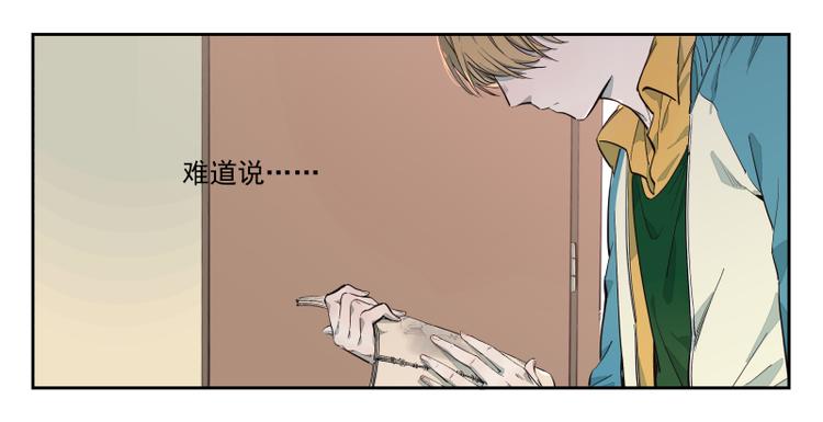 第36话 梦？现实？-第37话