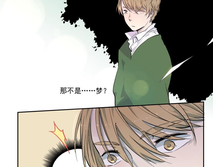 第36话 梦？现实？-第37话