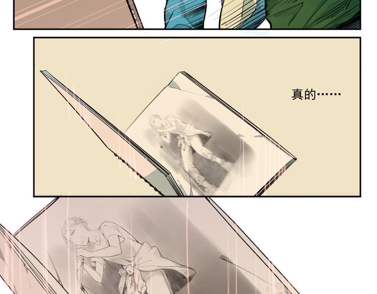 第36话 梦？现实？-第37话