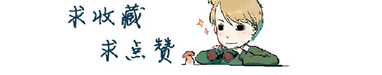 第36话 梦？现实？-第37话