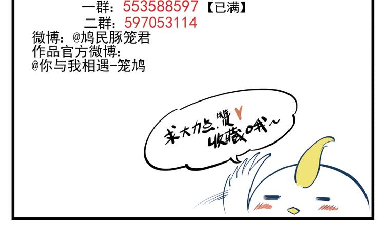 第36话 梦？现实？-第37话