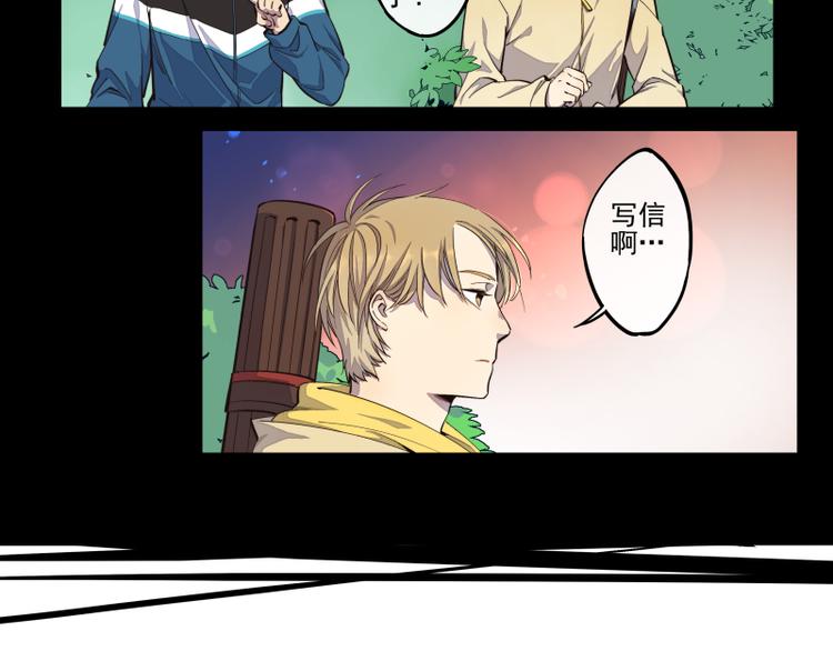 第36话 梦？现实？-第37话