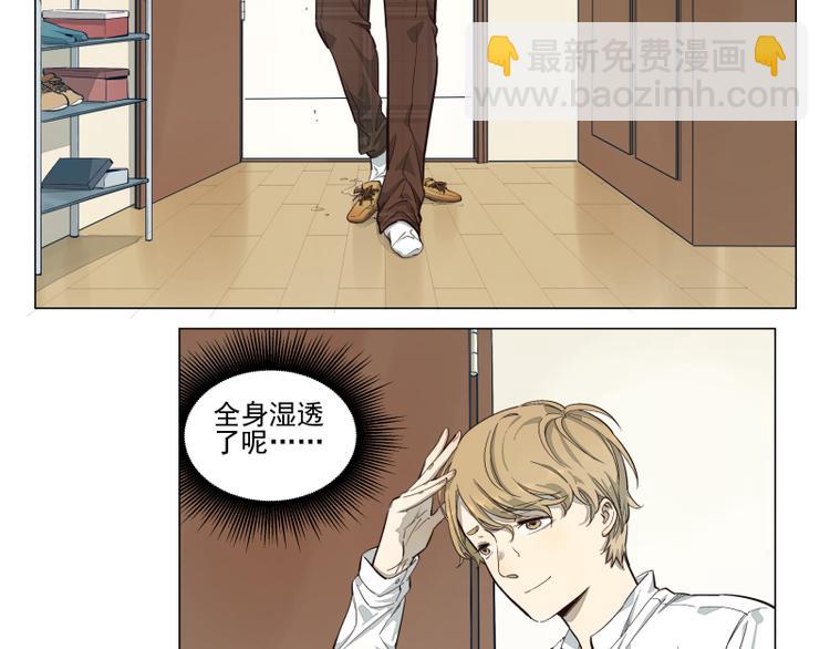 第36话 梦？现实？-第37话