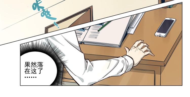 第36话 梦？现实？-第37话